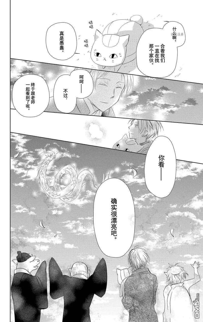 第118话 试看版