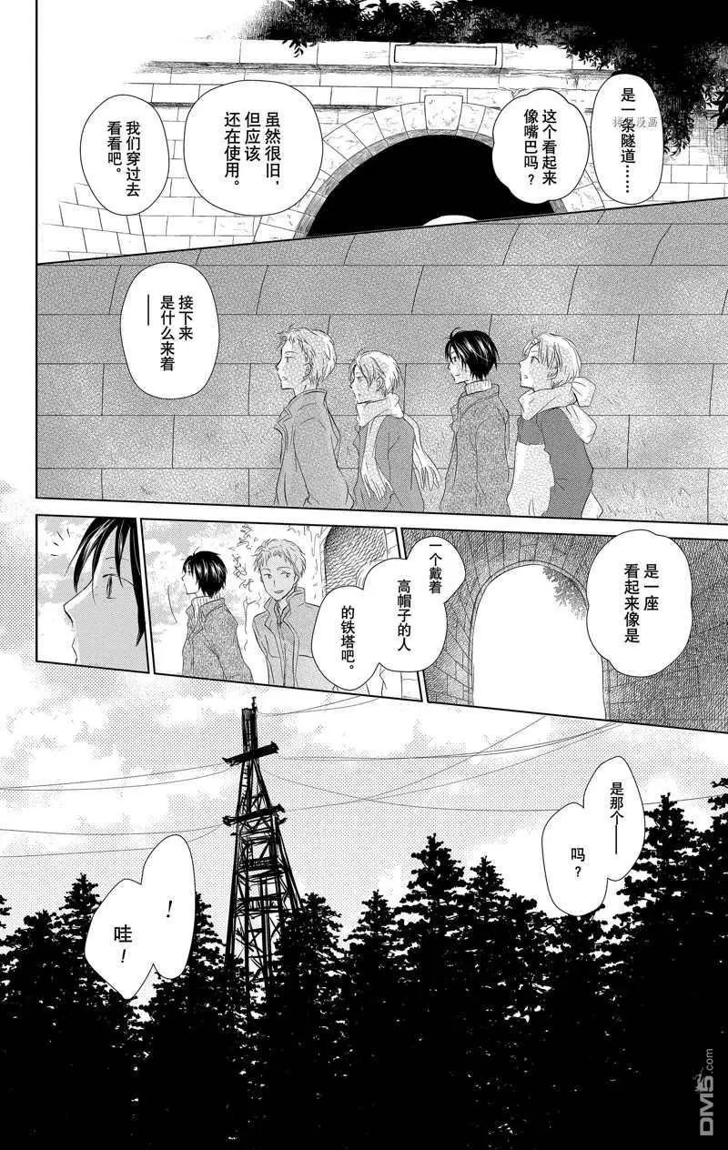 第119话 试看版