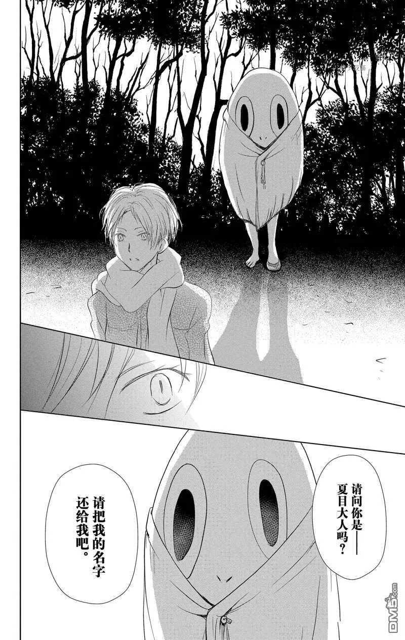 第119话 试看版