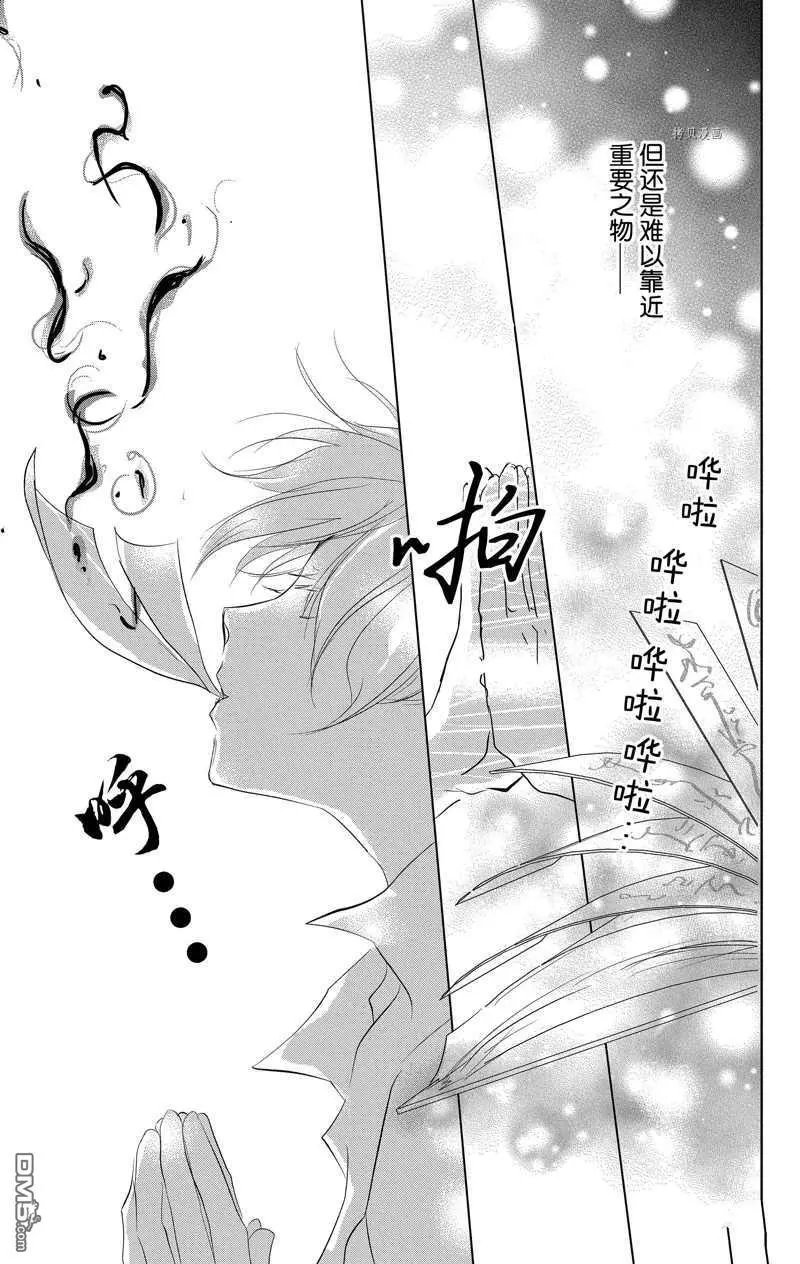 第119话 试看版