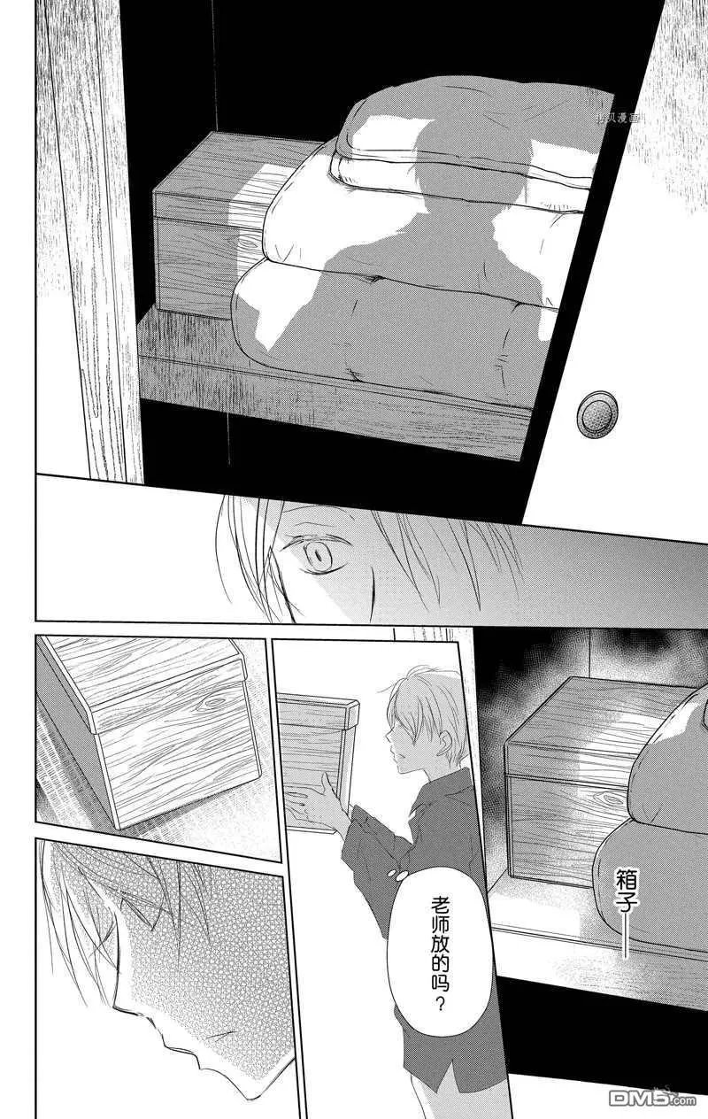 第119话 试看版