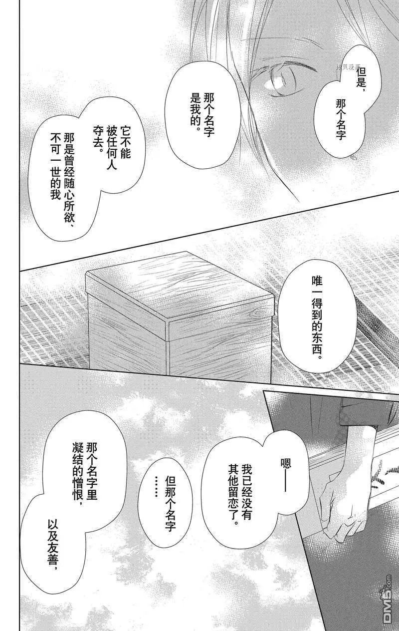第120话 试看版