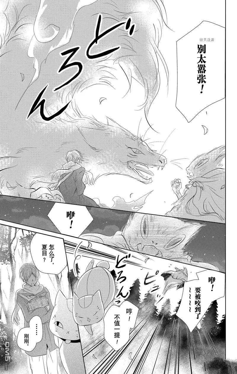 第120话 试看版