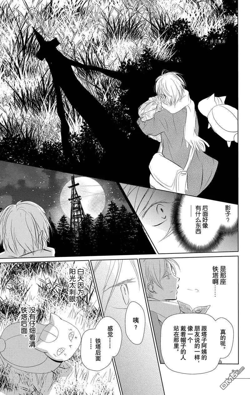 第120话 试看版