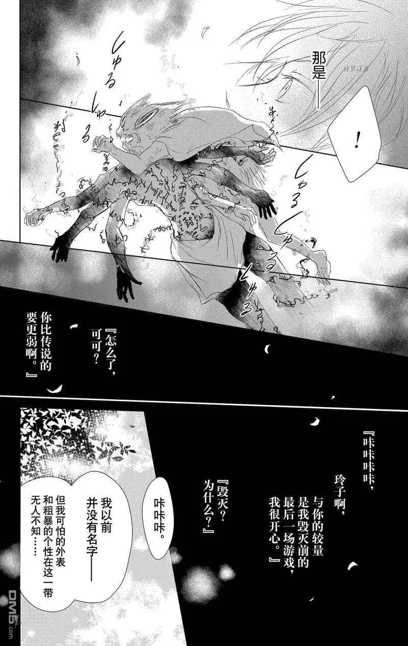 第120话 试看版