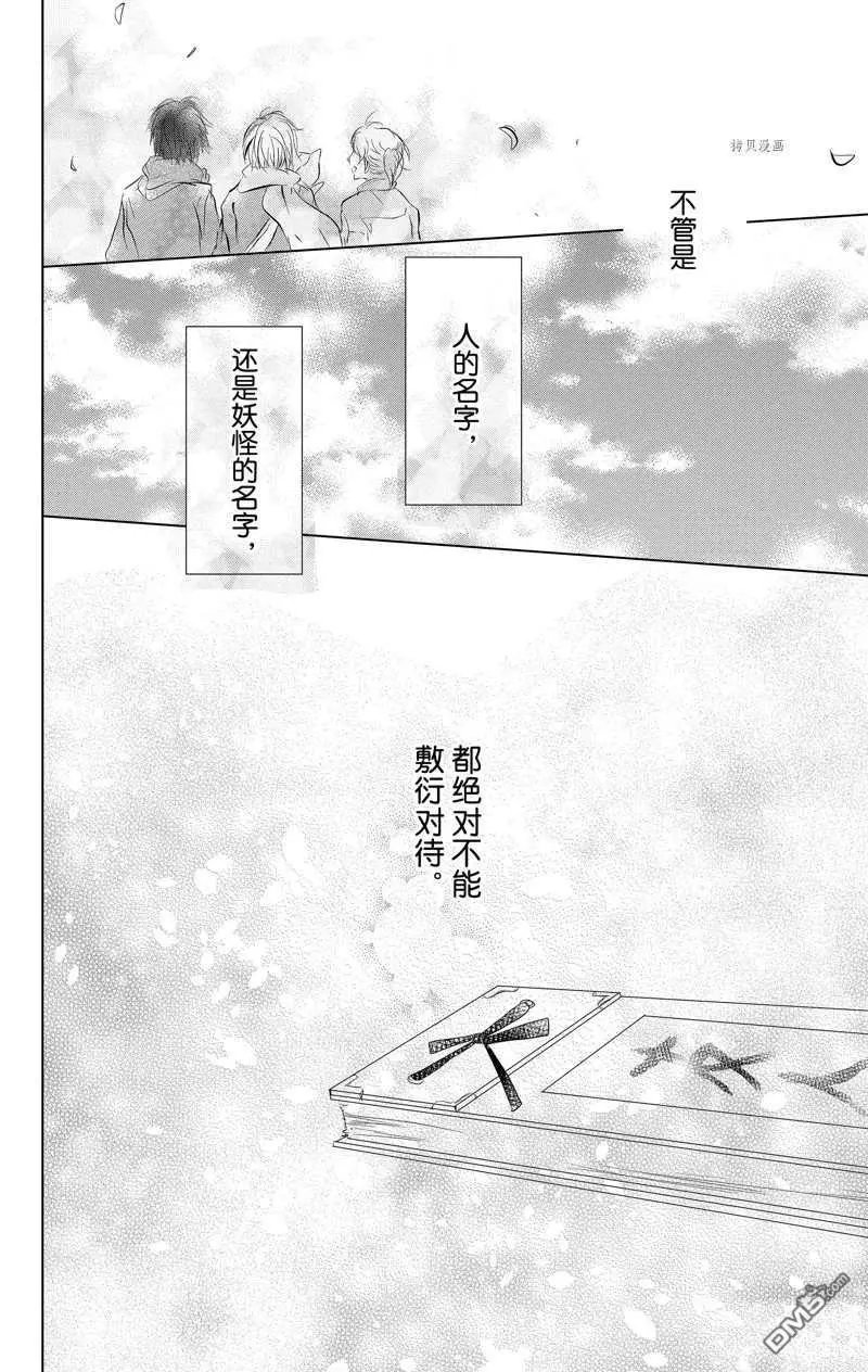 第120话 试看版