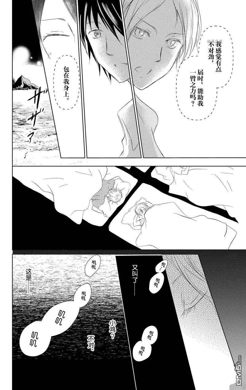第121话 试看版