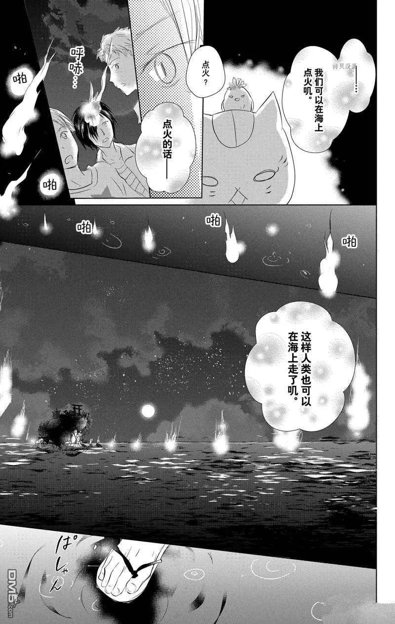 第121话 试看版