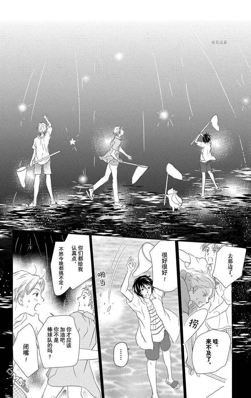 第121话 试看版