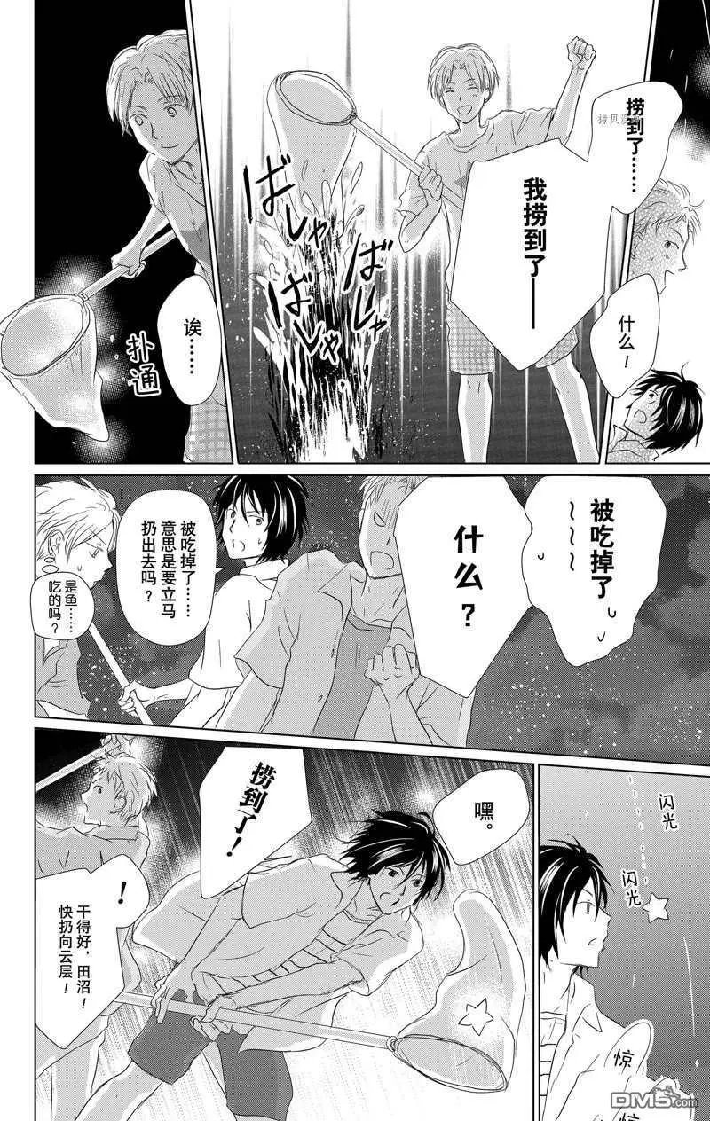 第121话 试看版