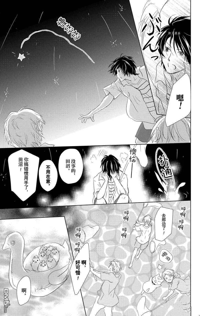 第121话 试看版