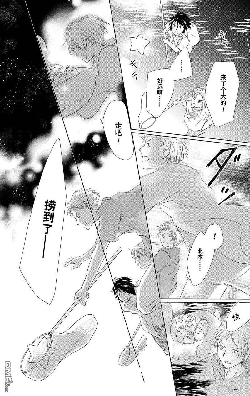 第121话 试看版