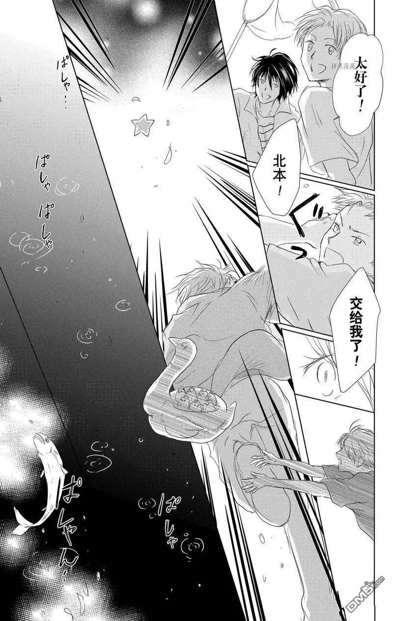 第121话 试看版