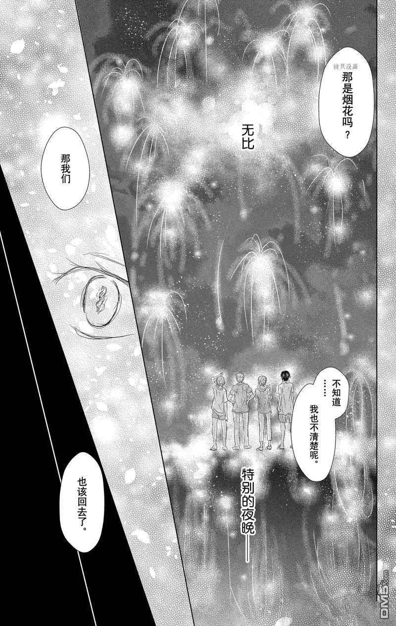 第121话 试看版