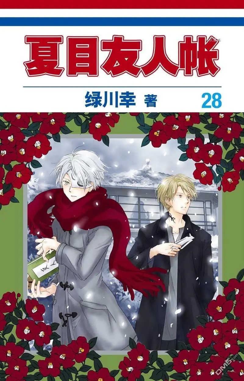 第122话 试看版
