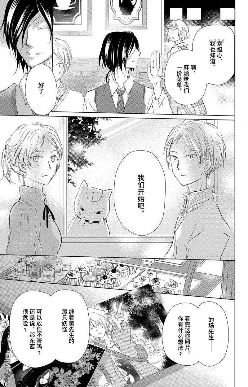 第122话 试看版