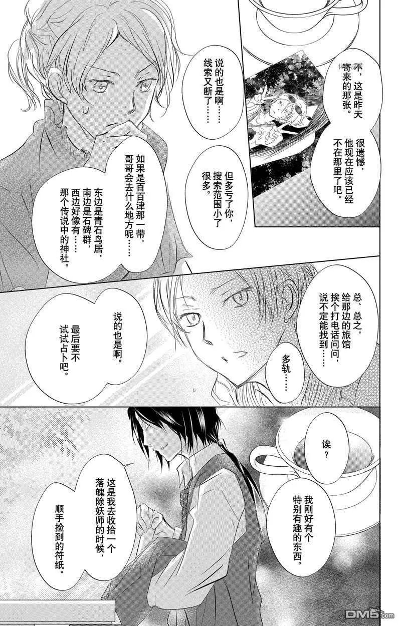 第122话 试看版