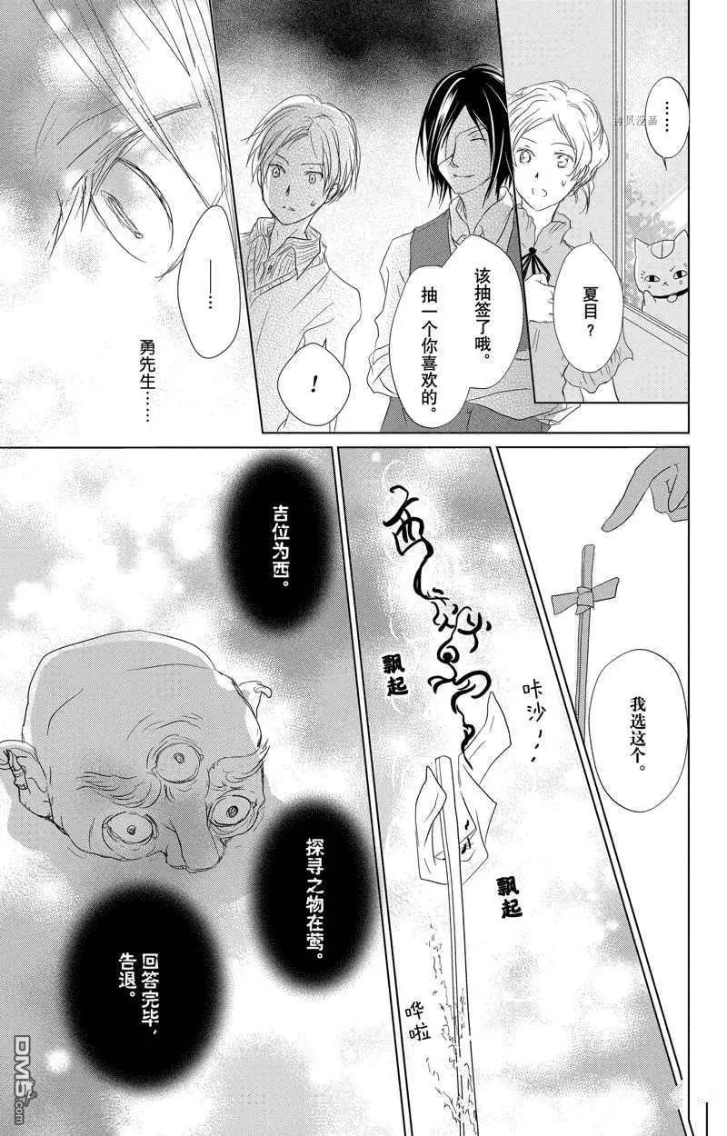 第122话 试看版