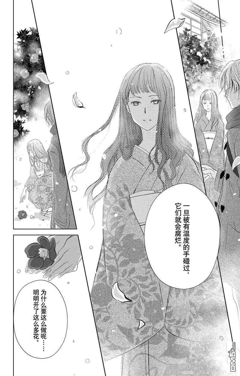 第123话 试看版