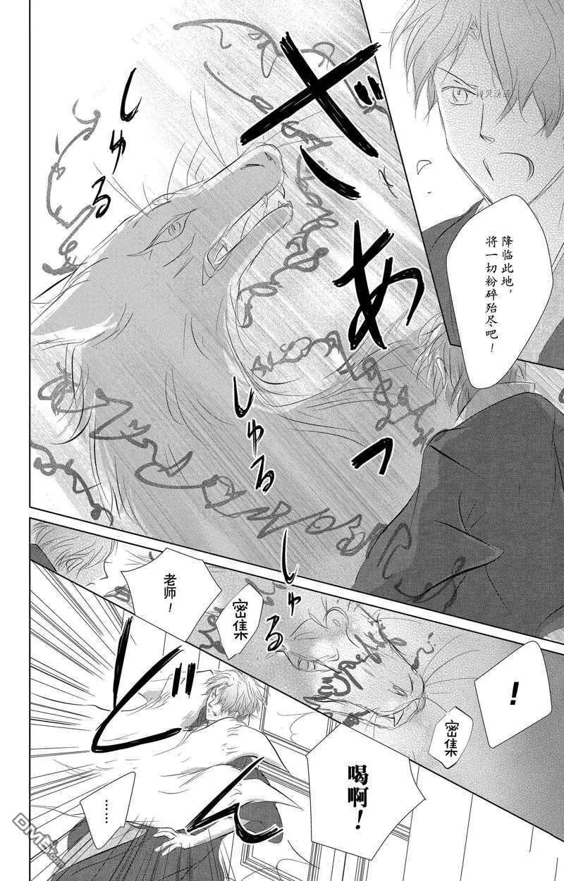第123话 试看版