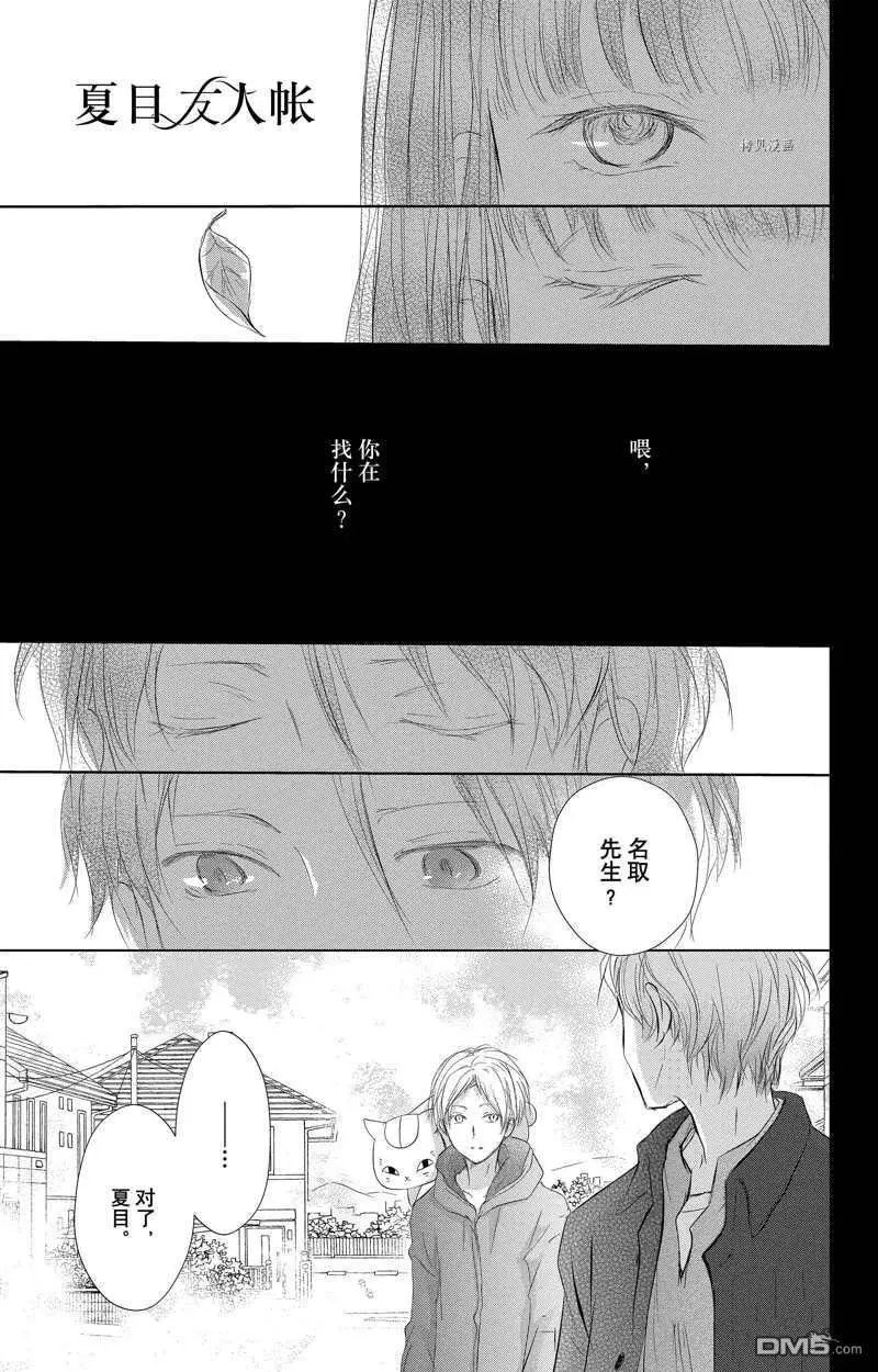 第124话 试看版
