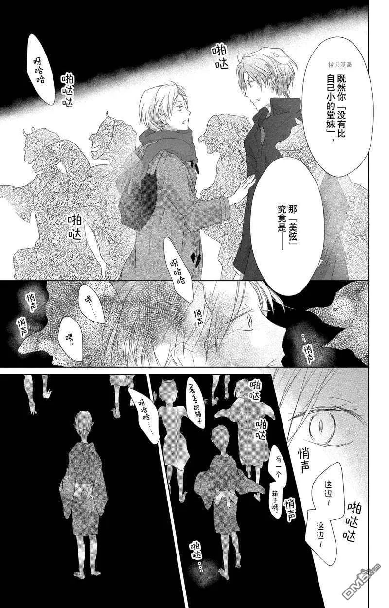 第124话 试看版