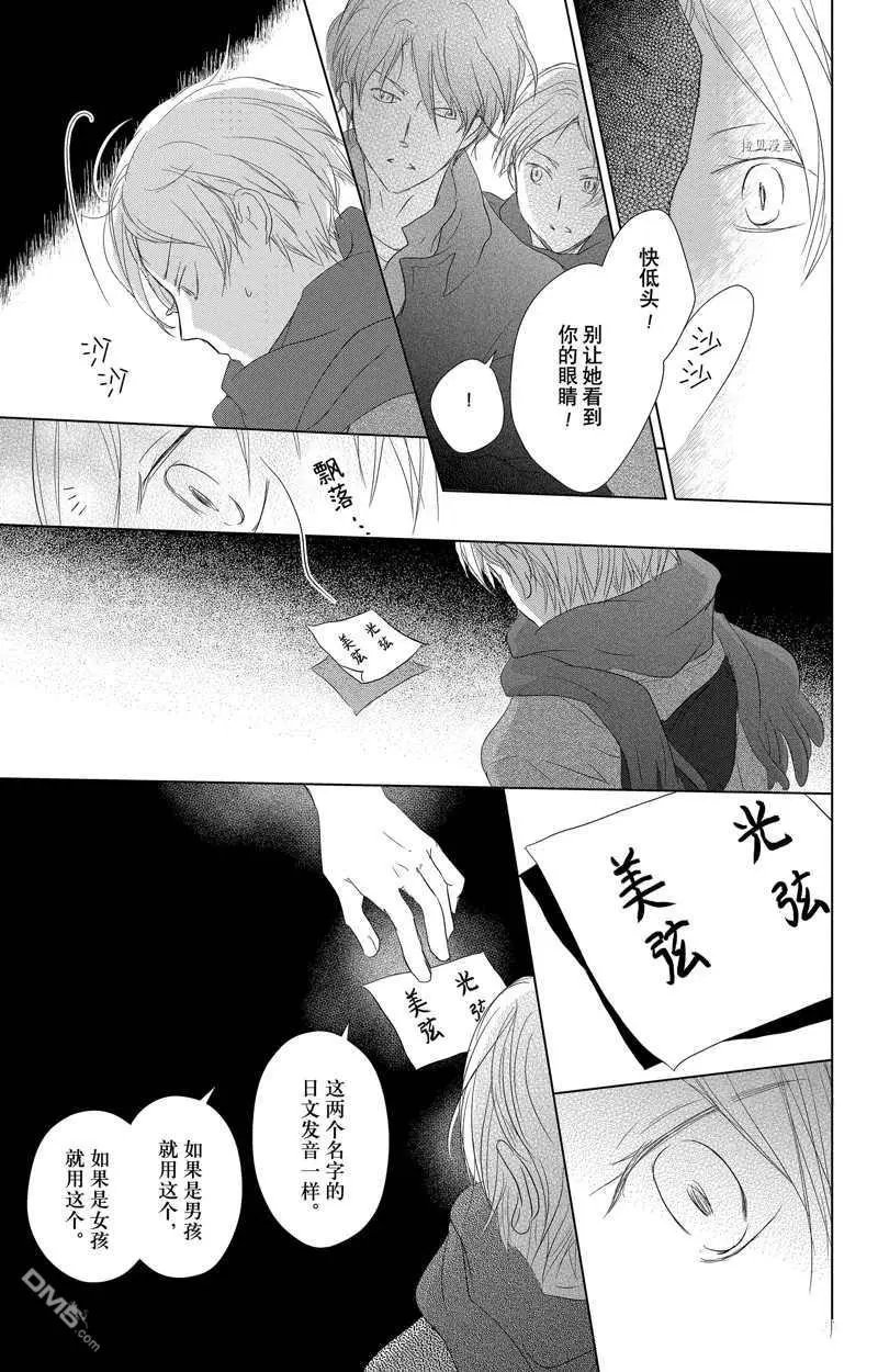 第124话 试看版
