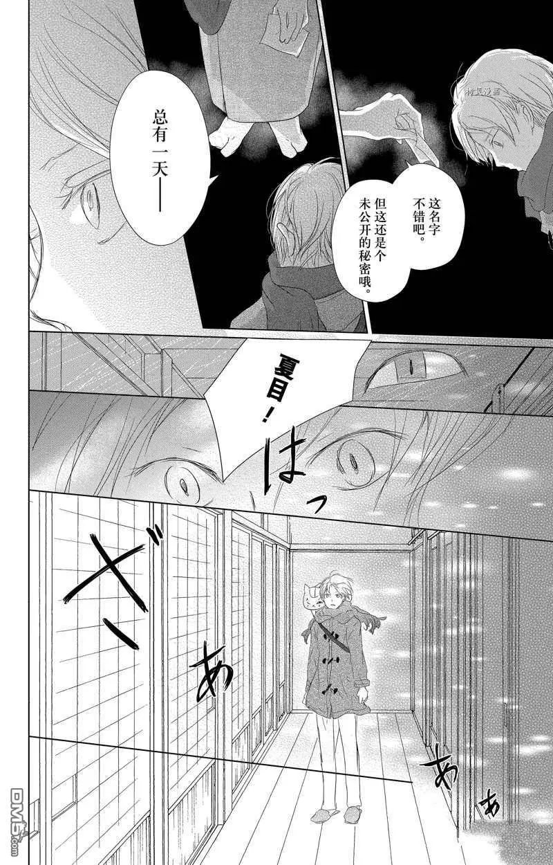 第124话 试看版