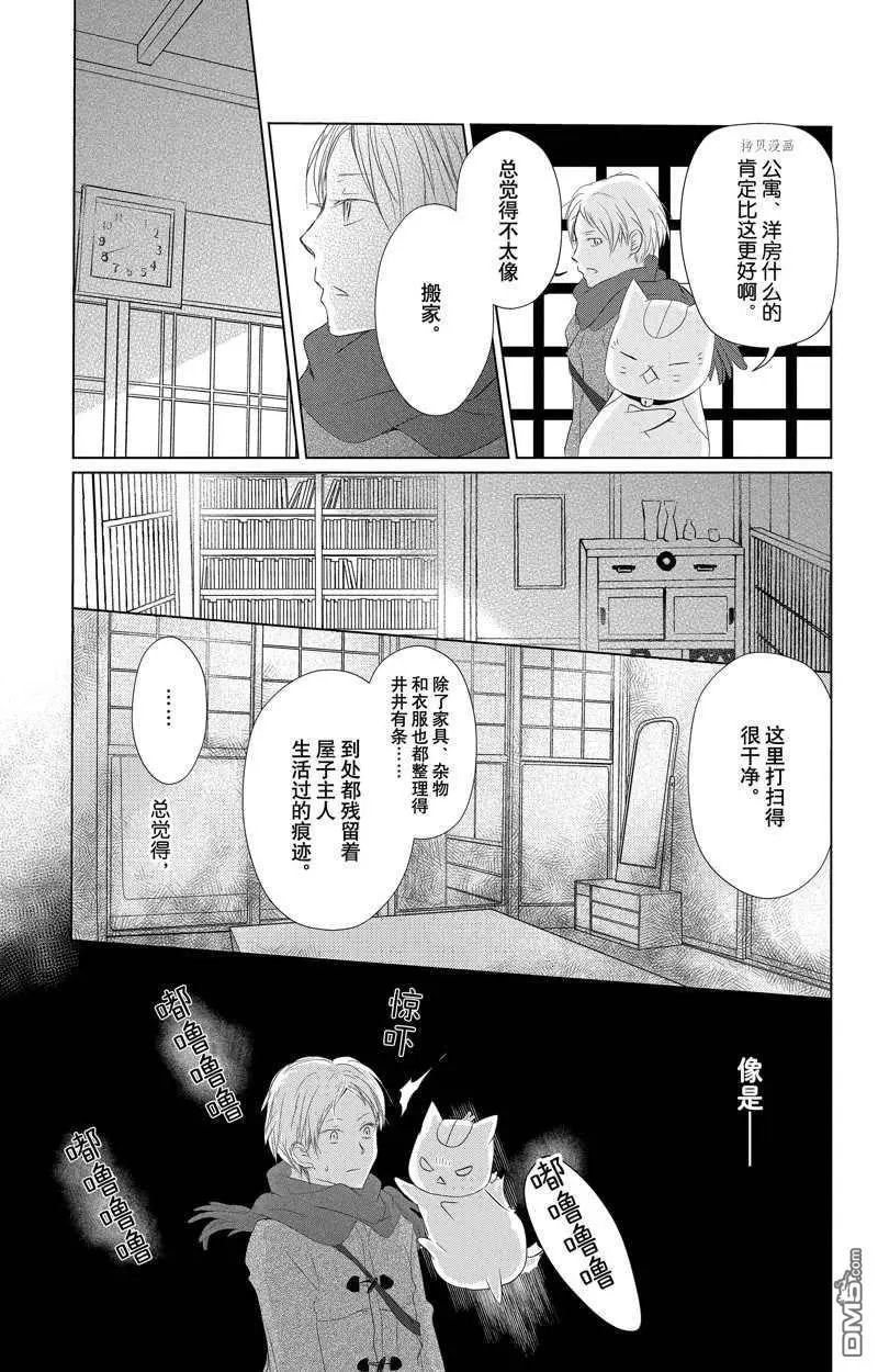 第124话 试看版