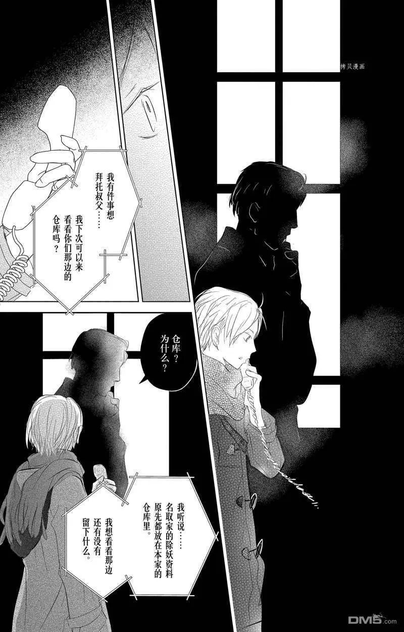 第124话 试看版