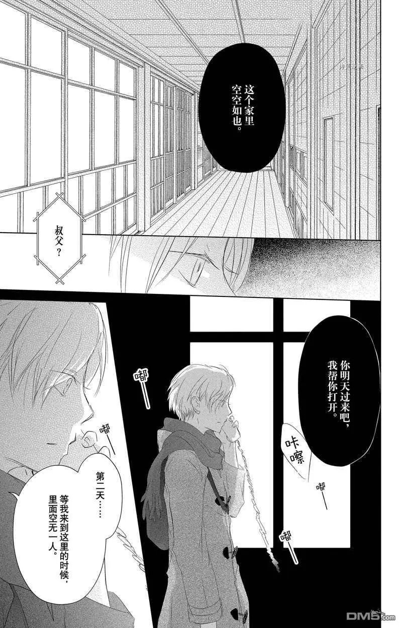 第124话 试看版