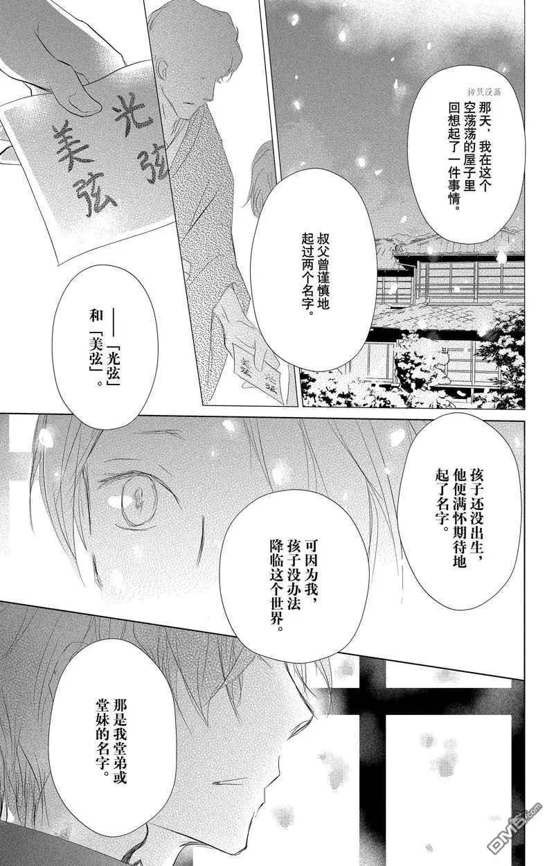 第124话 试看版