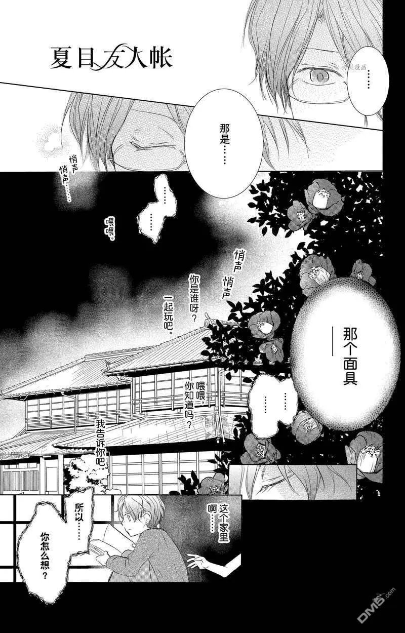 第125话 试看版