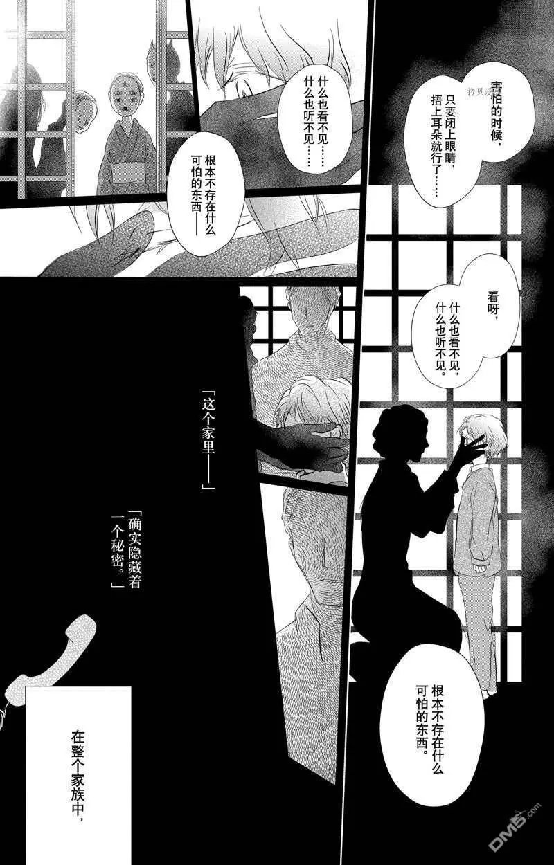 第125话 试看版