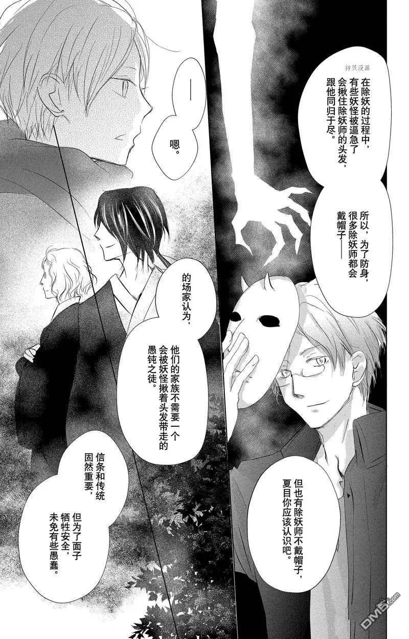 第125话 试看版