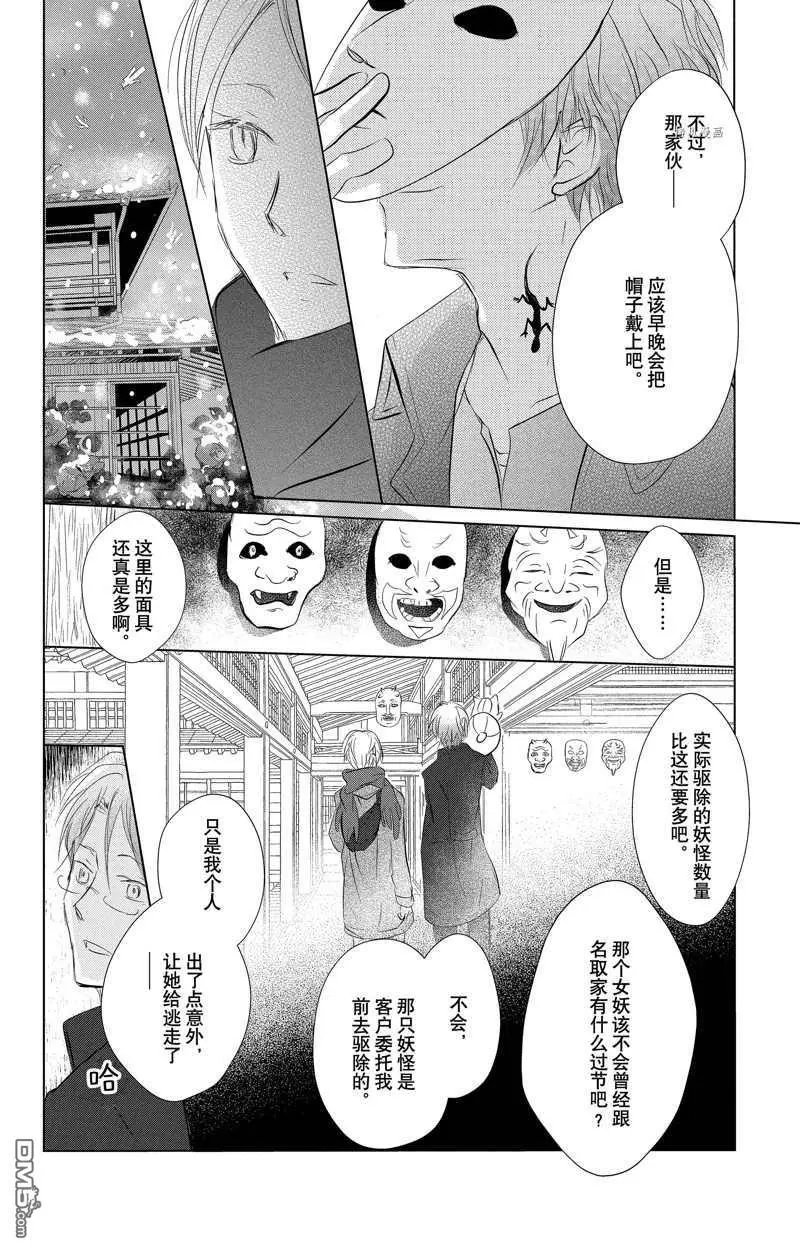 第125话 试看版
