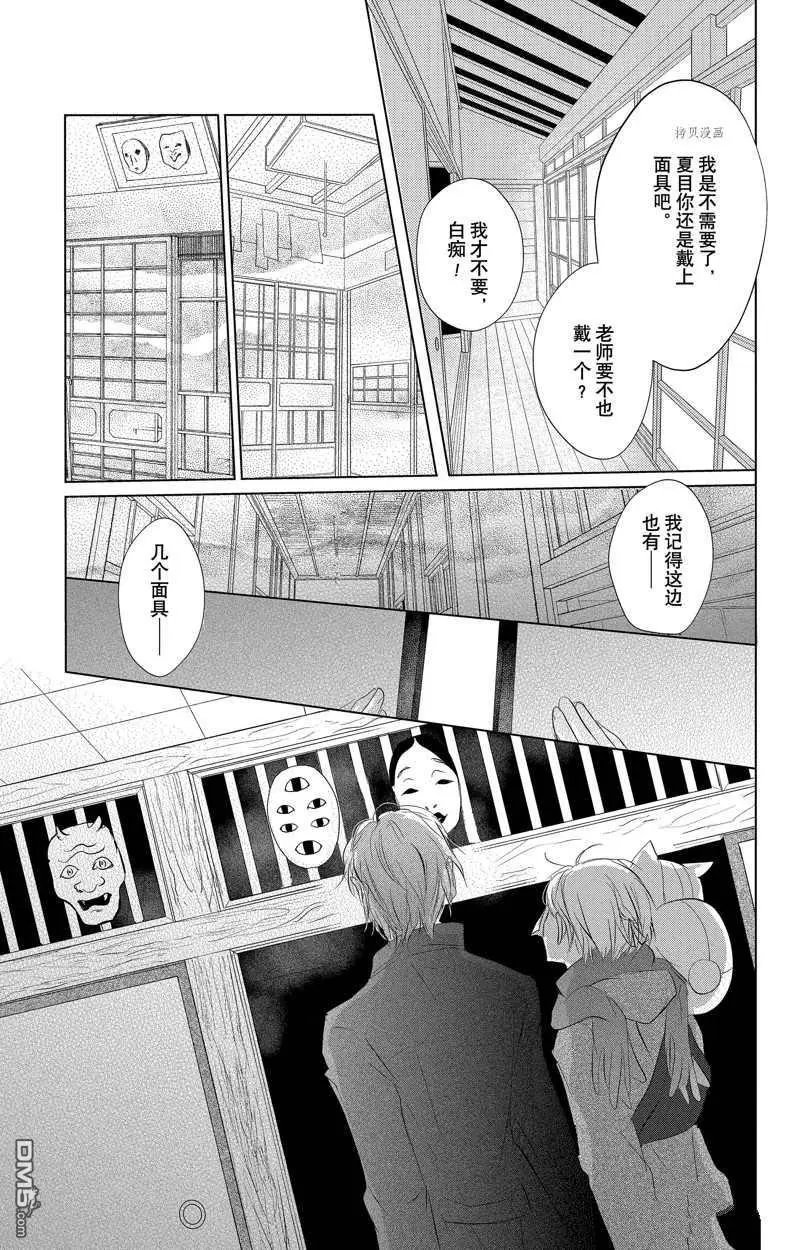 第125话 试看版