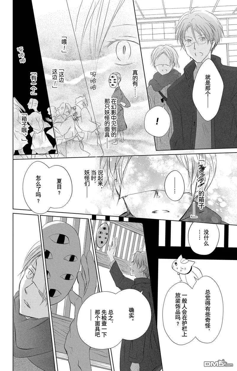 第125话 试看版