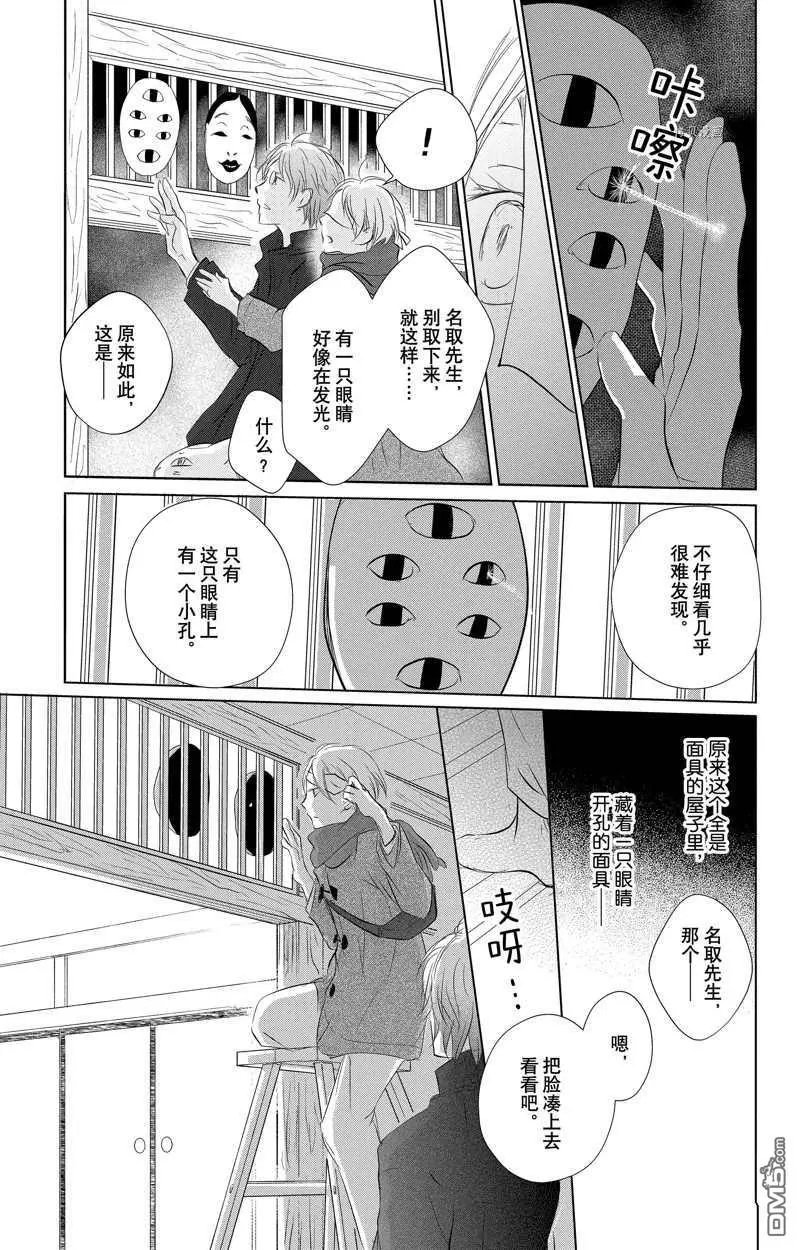 第125话 试看版