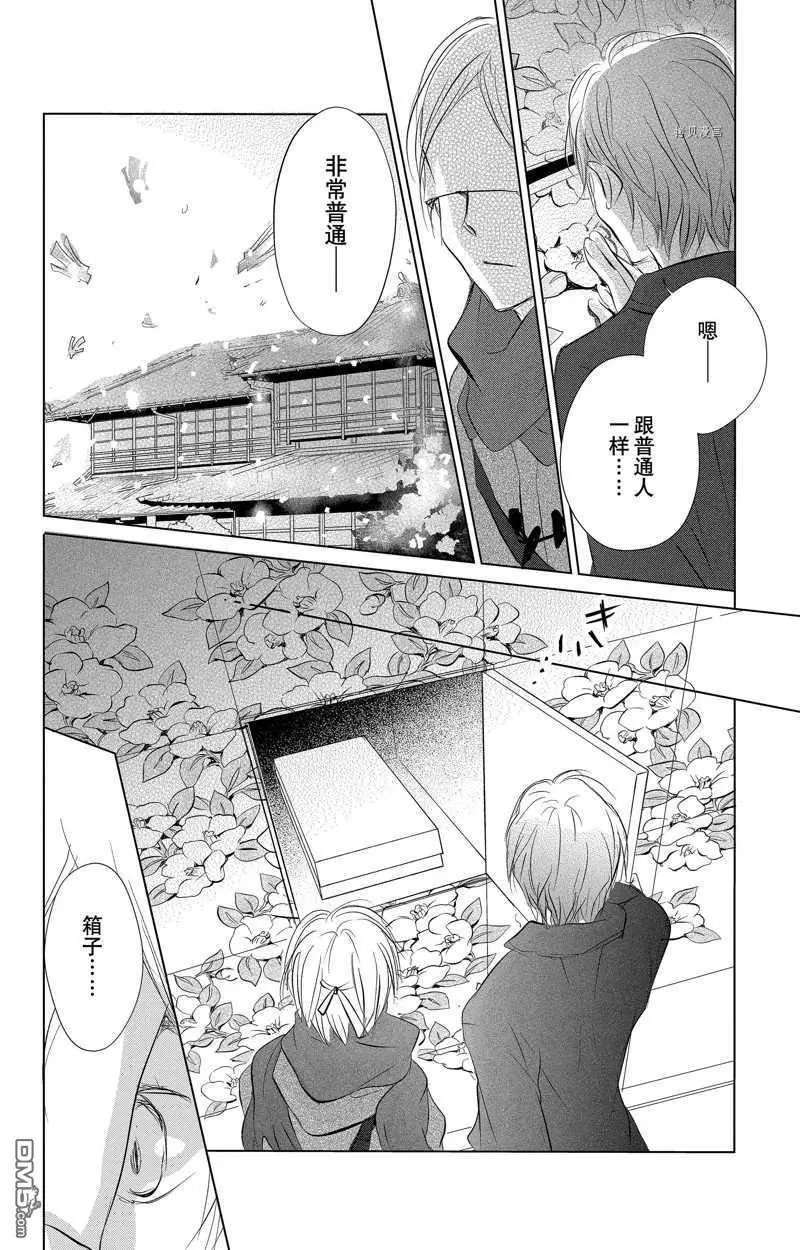 第125话 试看版