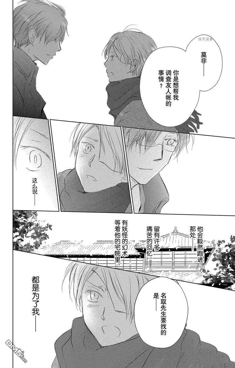 第125话 试看版