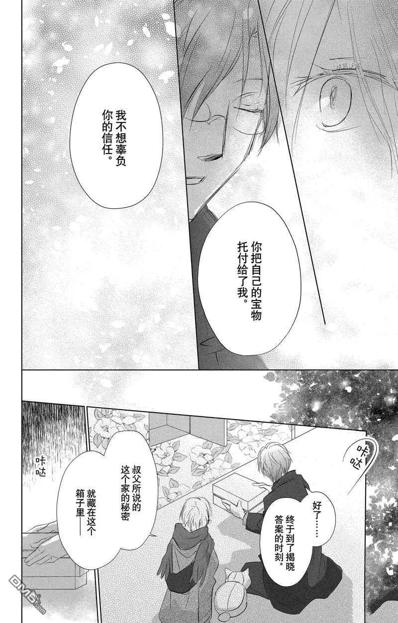 第125话 试看版