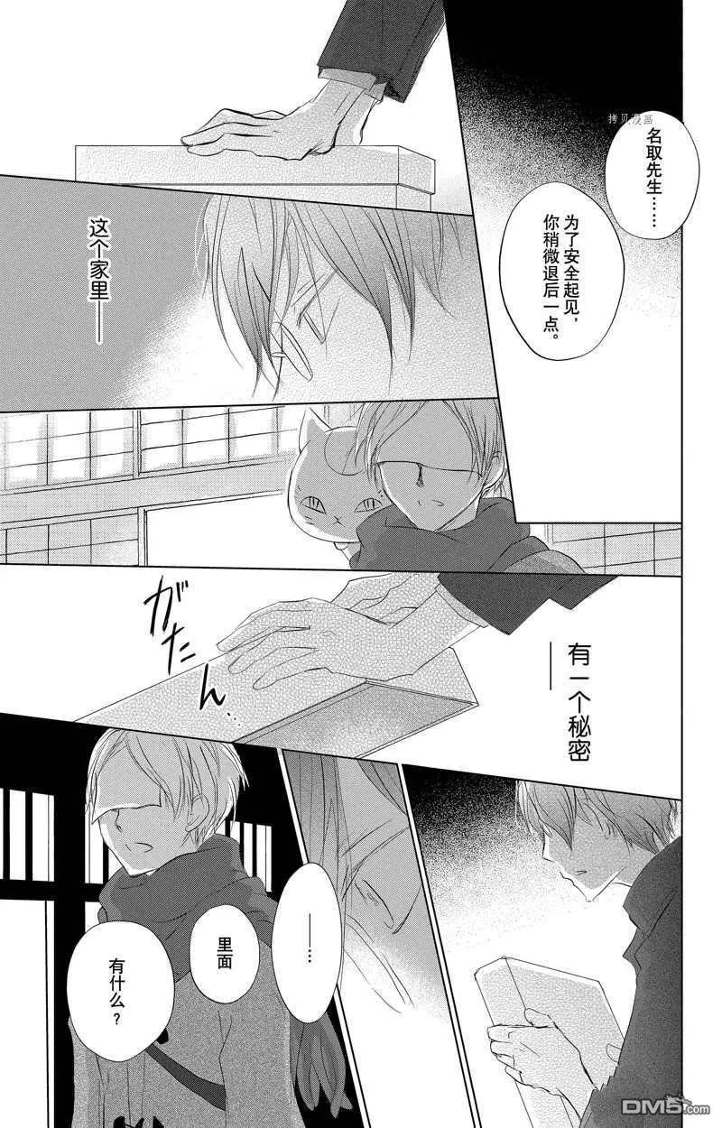 第125话 试看版