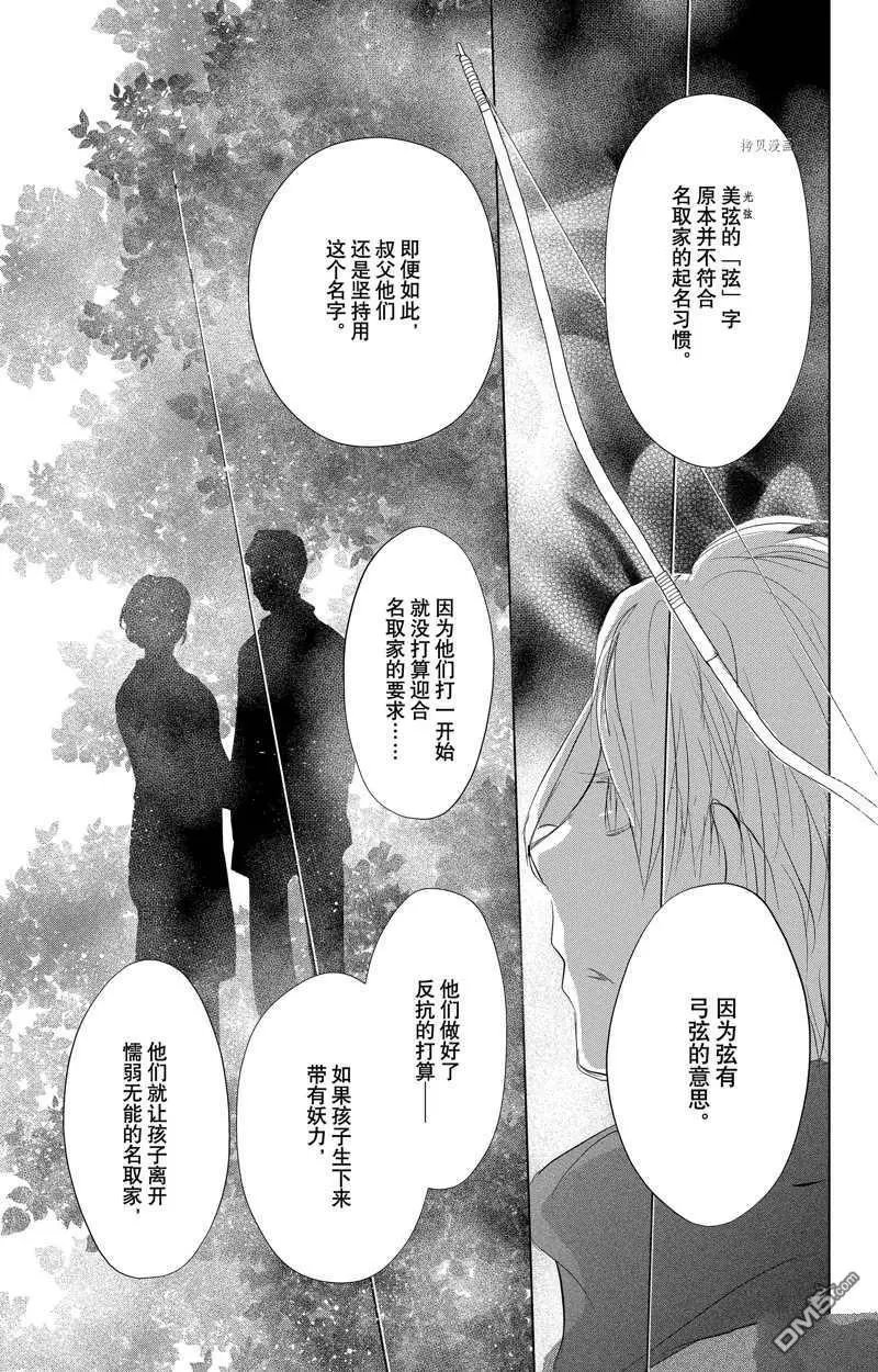 第125话 试看版