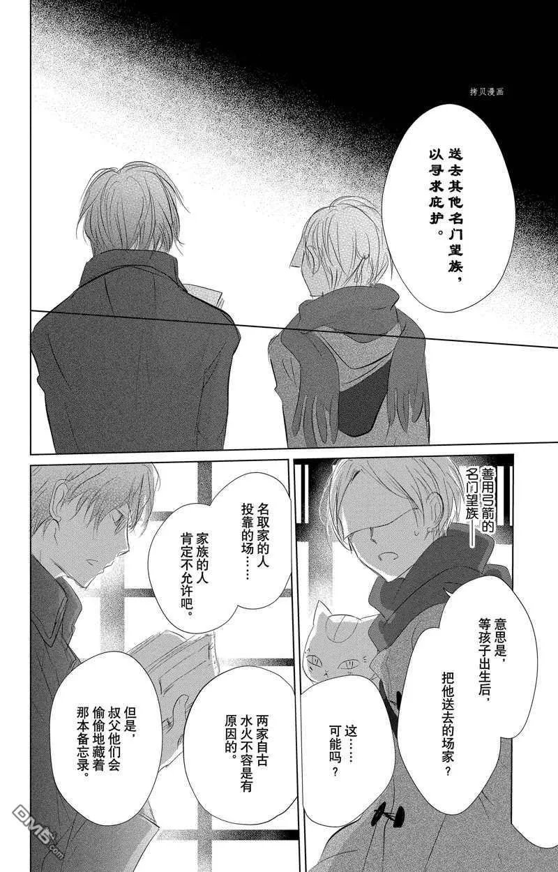 第125话 试看版