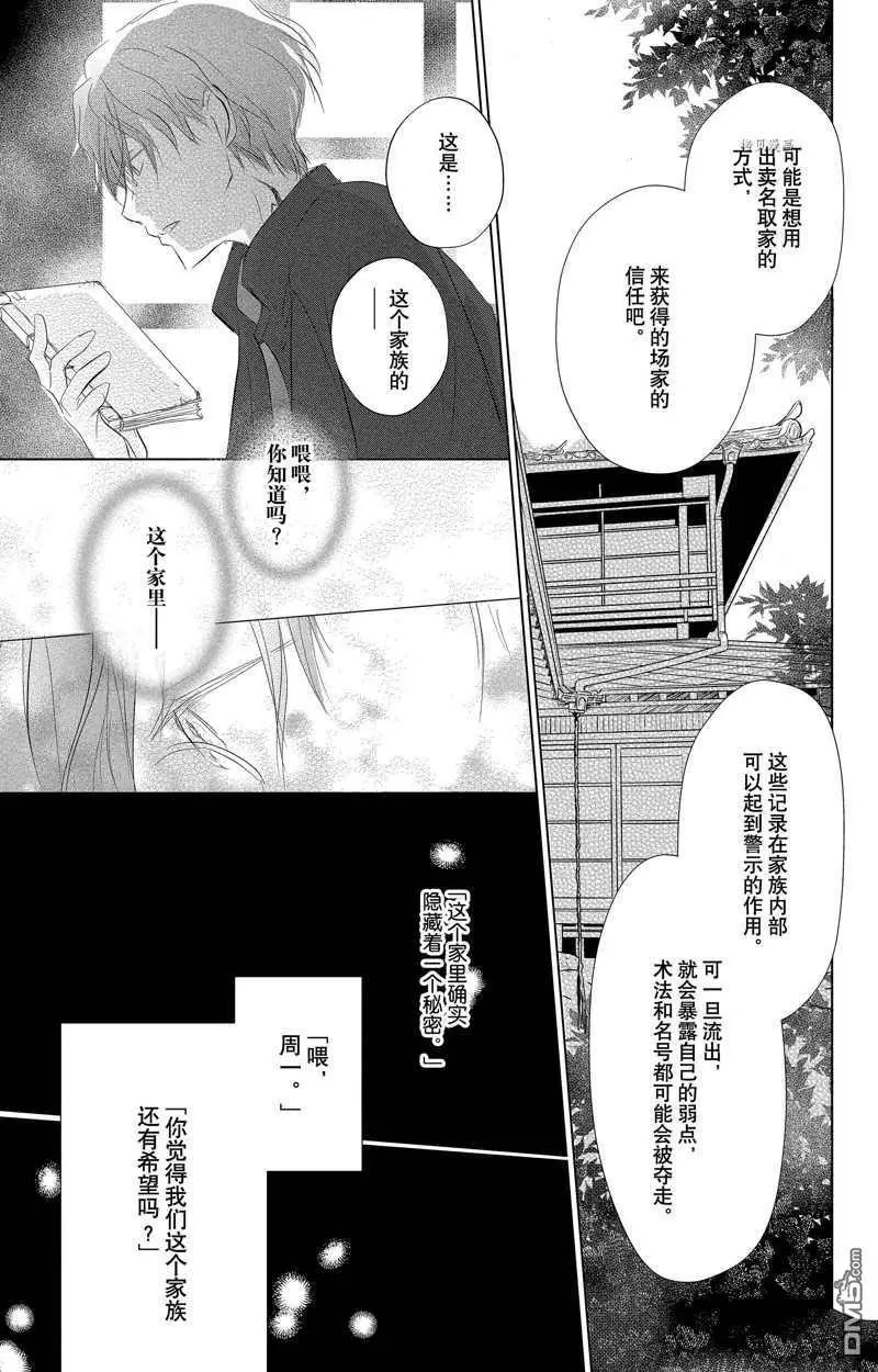 第125话 试看版