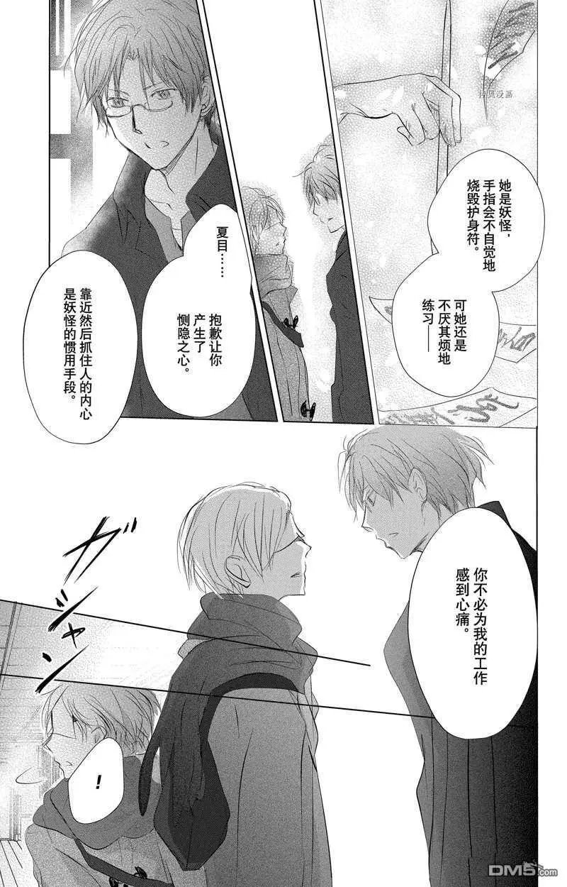 第125话 试看版