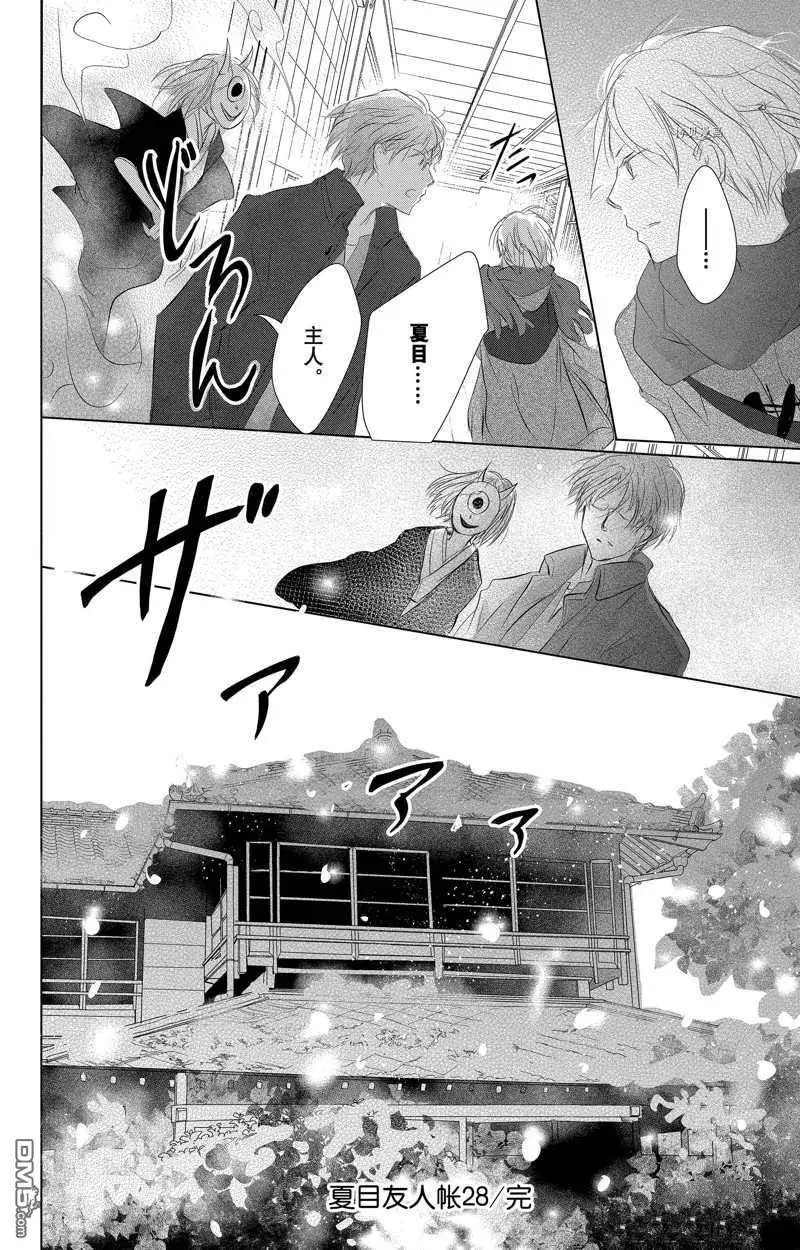 第125话 试看版
