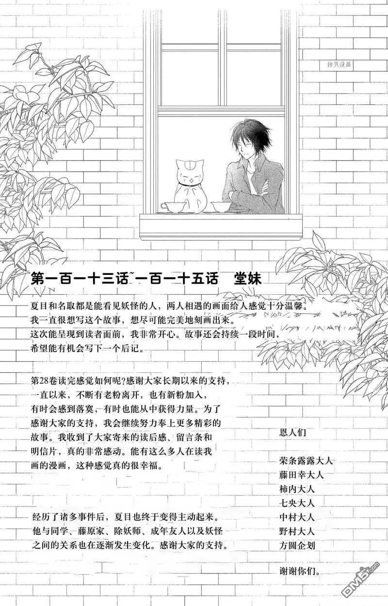 第125话 试看版