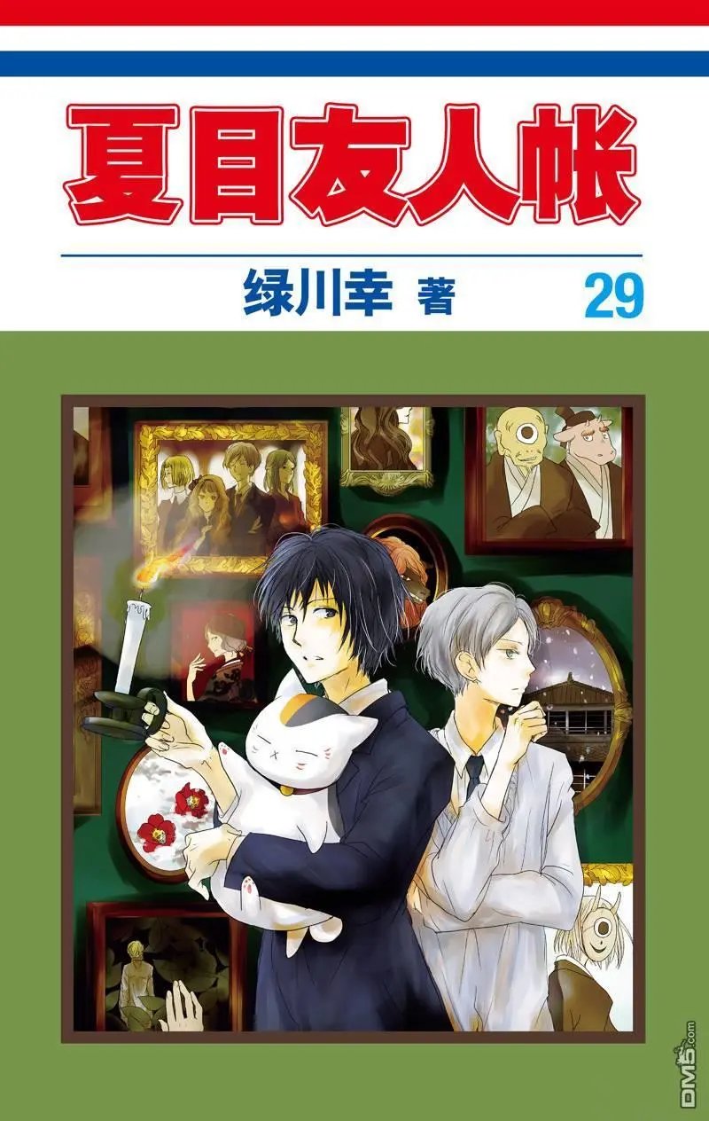 第126话 试看版